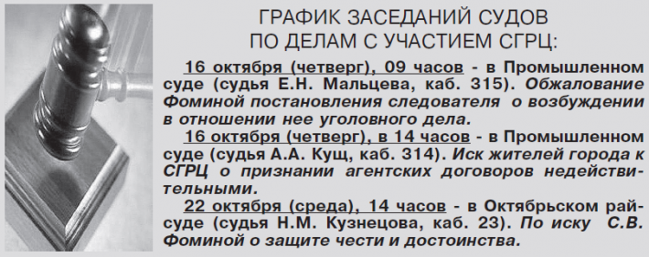 Сайт промышленного суда г владикавказа